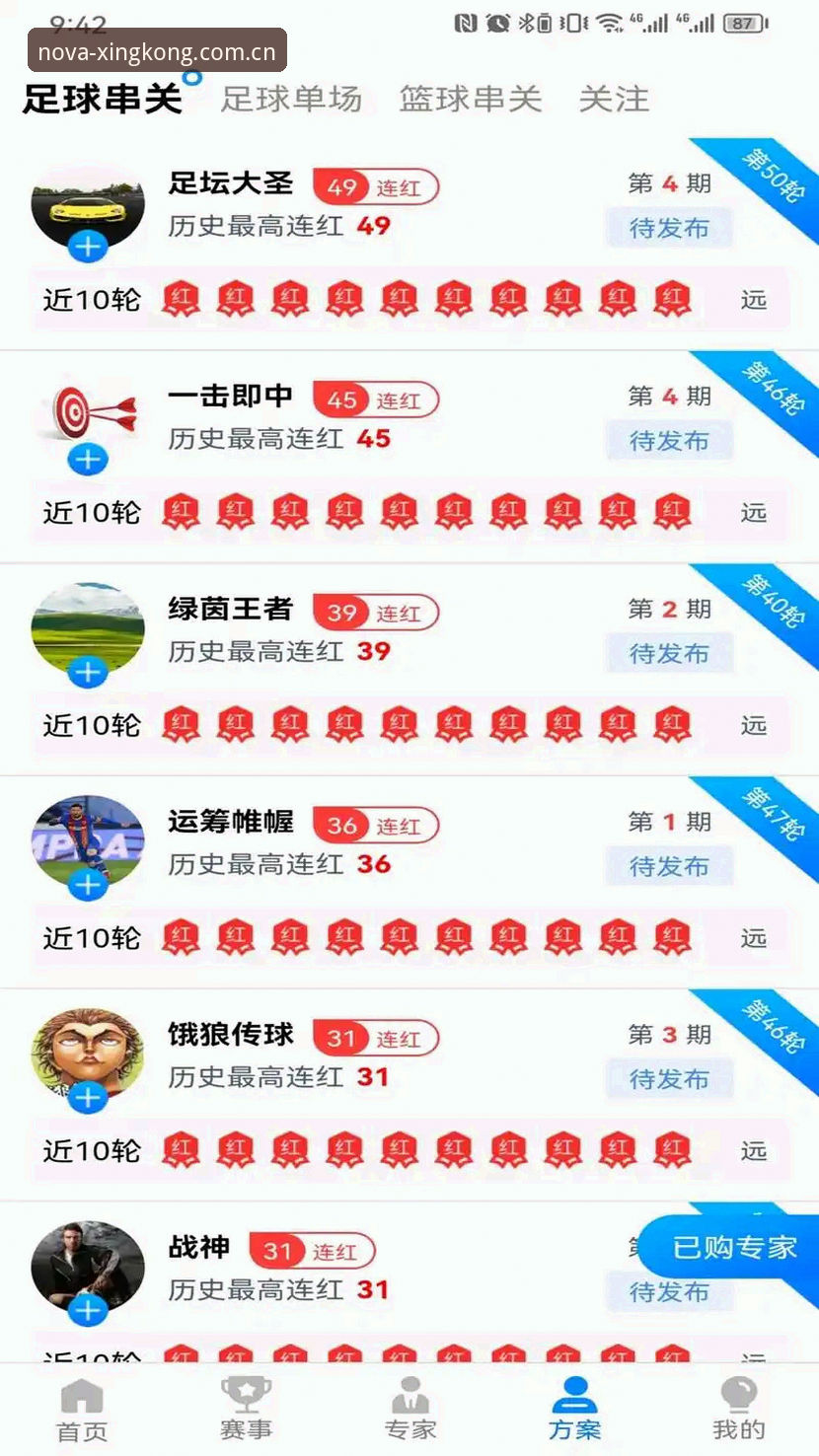 星空体育平台安装故障排查指南：从45.5MB安装包到EV8W赛事数据接入