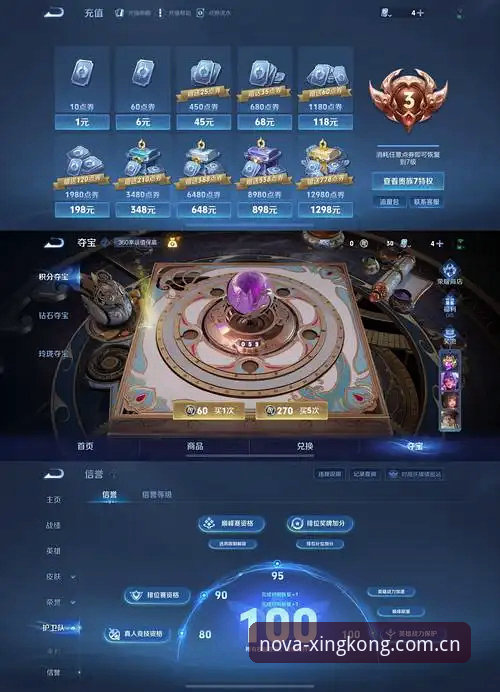 星空安全吗iOS版 7个实测细节告诉你星空安全吗iOS版 ——从安装到数据同步的全流程盲测记录