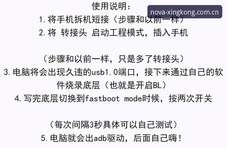 揭秘：星空手机版v3.2.1高效使用技巧背后的深层逻辑