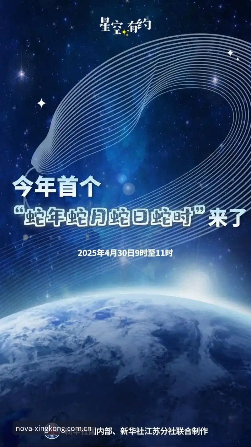 星空安全吗教程 星空体育平台安全实测最新进展:V2.1.0版本用户反馈与安全教程全解析