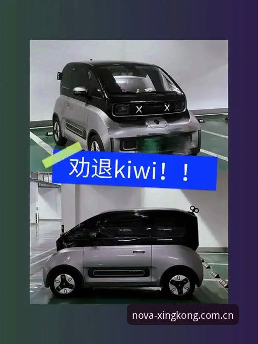 EV8W赛事数据 EV8W赛事数据详解:从迷惑到通透的一次认知刷新