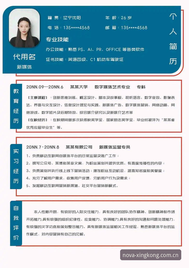 星空好用吗手机版 资深媒体人自述:我如何从将信将疑到每日必刷星空手机版——关于一款创意企划App的实用解构
